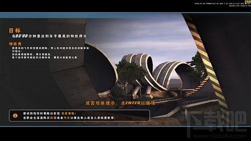 碰撞之日简体中文版,碰撞之日简体中文版下载