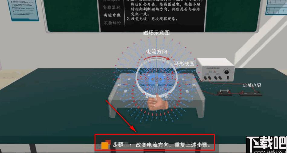 矩道高中物理3D实验室下载,物理学习,物理实验