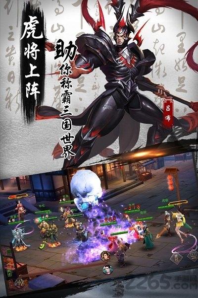 小米妖姬ol2手游官方版下载,妖姬ol2,三国手游,卡牌手游,小米手游