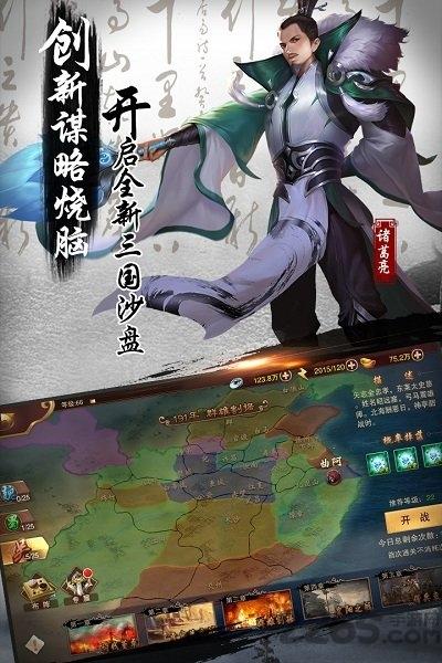 小米妖姬ol2手游官方版下载,妖姬ol2,三国手游,卡牌手游,小米手游