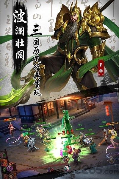 小米妖姬ol2手游官方版下载,妖姬ol2,三国手游,卡牌手游,小米手游