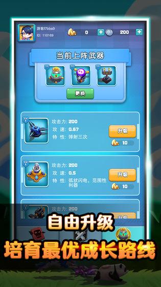 塔楼大作战手游下载,塔楼大作战,放置游戏,闯关游戏