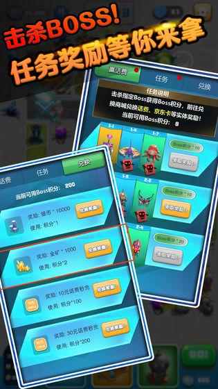 塔楼大作战手游下载,塔楼大作战,放置游戏,闯关游戏
