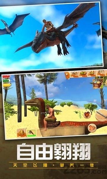 恐龙猎杀3d无限金币版下载,恐龙猎杀3d,侏罗纪游戏,恐龙游戏