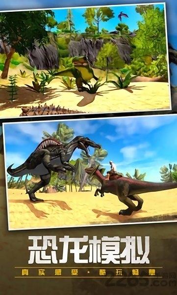恐龙猎杀3d无限金币版下载,恐龙猎杀3d,侏罗纪游戏,恐龙游戏