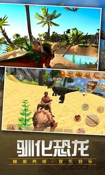恐龙猎杀3d无限金币版下载,恐龙猎杀3d,侏罗纪游戏,恐龙游戏