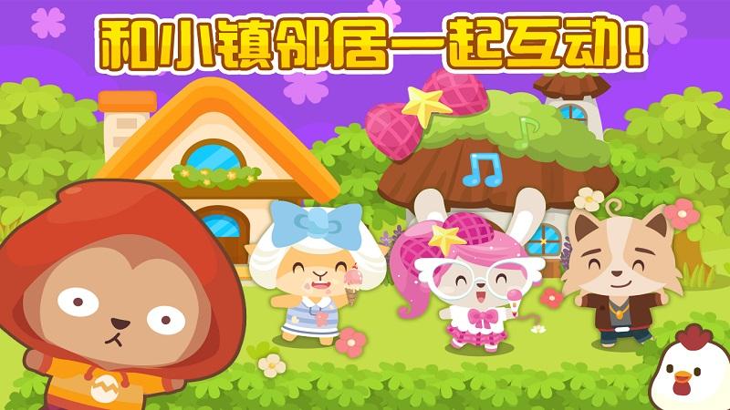 开心萌宠2无限金币钻石版下载,开心萌宠,宠物游戏,模拟游戏