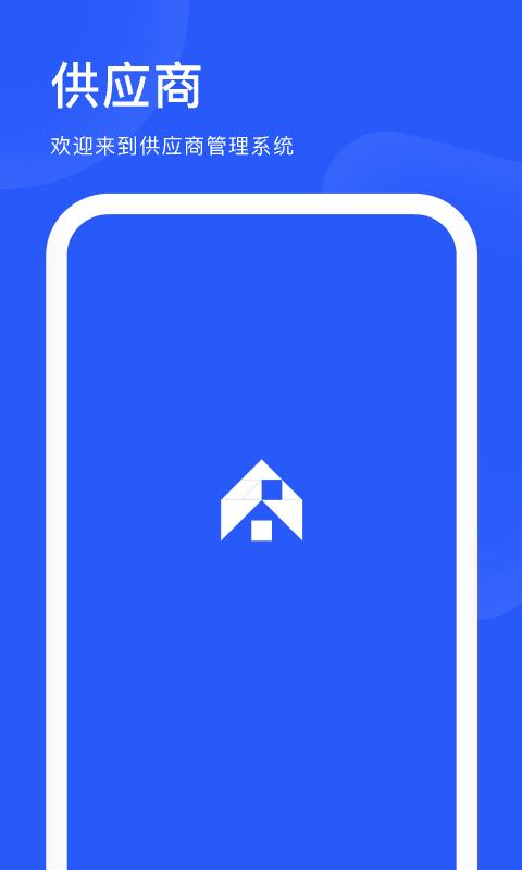 爱度商家端官方版下载,爱度,店铺app,管理app