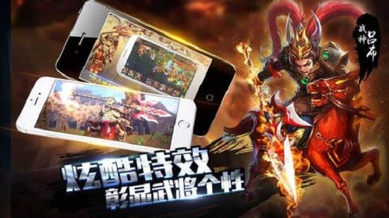 随梦三国手游(暂未上线),随梦三国,三国手游,策略手游