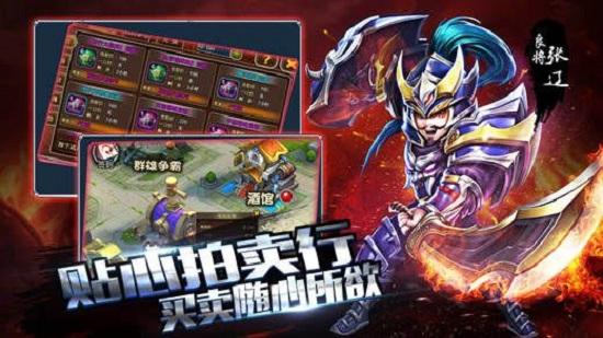 随梦三国手游(暂未上线),随梦三国,三国手游,策略手游