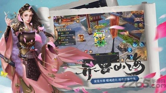 战国传奇手游国际服下载,战国传奇,传奇手游,战斗手游