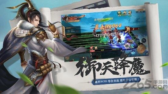 战国传奇手游国际服下载,战国传奇,传奇手游,战斗手游