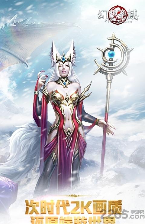 幻想圣域手游华为版下载,rpg手游,pk游戏,华为手游,幻想圣域