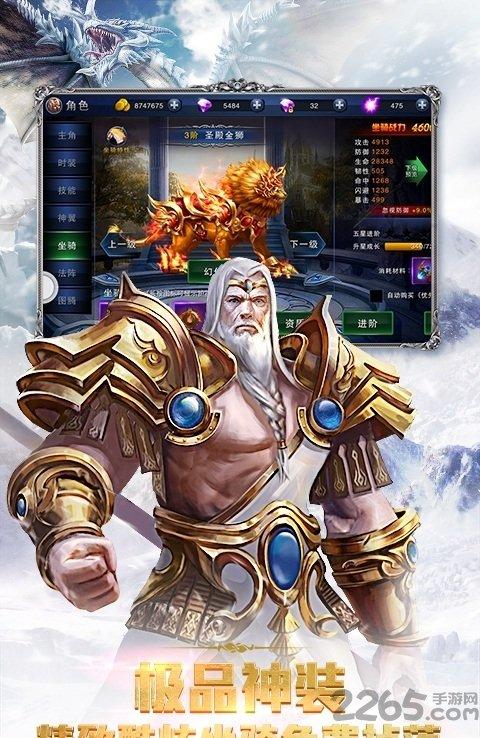 幻想圣域手游华为版下载,rpg手游,pk游戏,华为手游,幻想圣域
