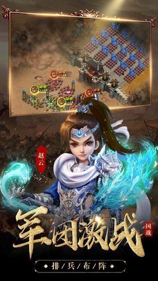 乱世三国策最新版(暂未上线),乱世三国策,三国手游,策略手游