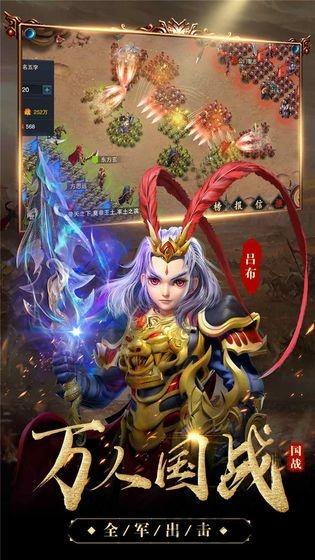 乱世三国策最新版(暂未上线),乱世三国策,三国手游,策略手游