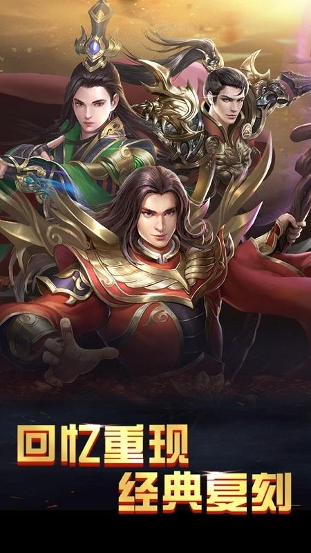 火王破晓之战传奇手游最新版下载,火王破晓之战,传奇手游,魔幻手游