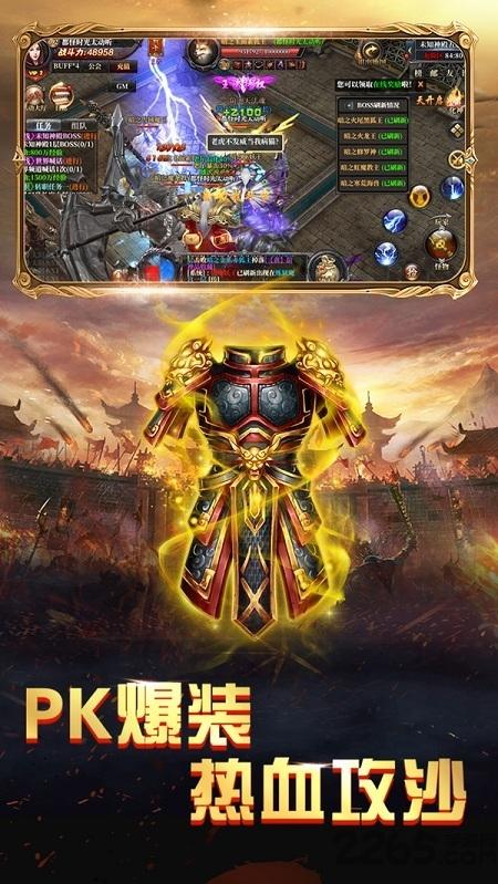 火王破晓之战传奇手游最新版下载,火王破晓之战,传奇手游,魔幻手游