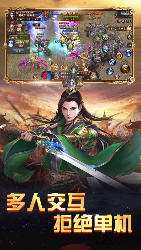 火王破晓之战传奇手游最新版下载,火王破晓之战,传奇手游,魔幻手游