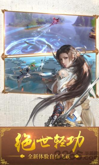 天尊令手游百度版下载,天尊令,动作手游,武侠手游,百度手游