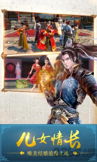 天尊令手游百度版下载,天尊令,动作手游,武侠手游,百度手游