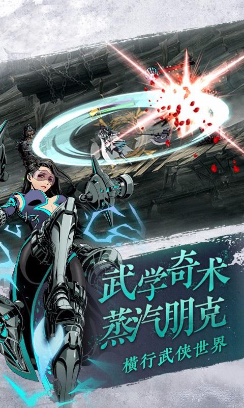 鬼影传奇游戏下载,鬼影传奇,角色扮演,武侠手游