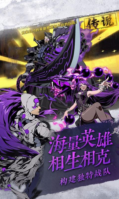 鬼影传奇游戏下载,鬼影传奇,角色扮演,武侠手游