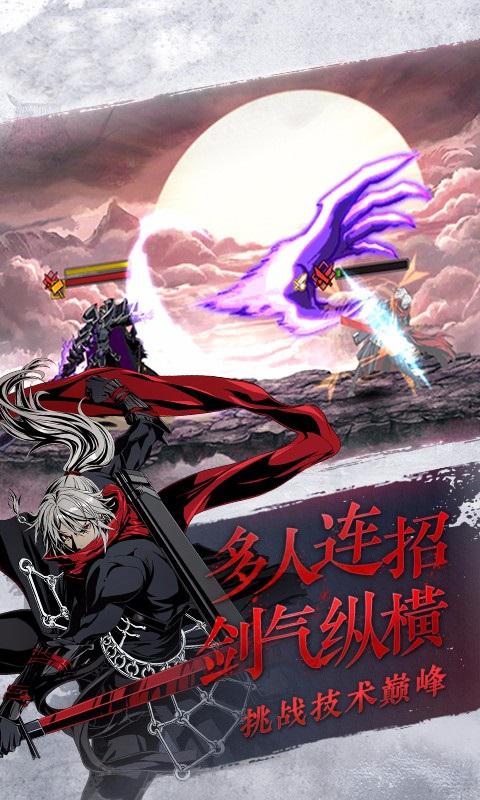 鬼影传奇游戏下载,鬼影传奇,角色扮演,武侠手游