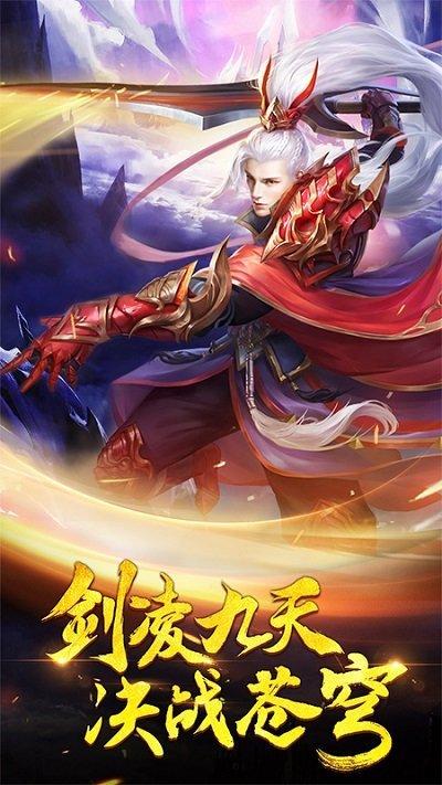 剑凌苍穹木勺版下载,剑凌苍穹,仙侠手游,修仙手游