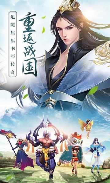 思美人官方手游下载,思美人,动作手游,角色扮演,改编手游