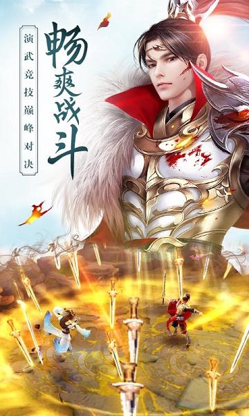 思美人官方手游下载,思美人,动作手游,角色扮演,改编手游