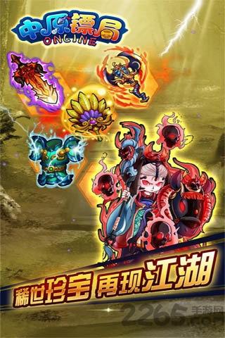 中原镖局手机游戏(暂未上线),中原镖局,策略手游,卡牌手游,对战手游