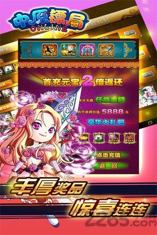 中原镖局手机游戏(暂未上线),中原镖局,策略手游,卡牌手游,对战手游