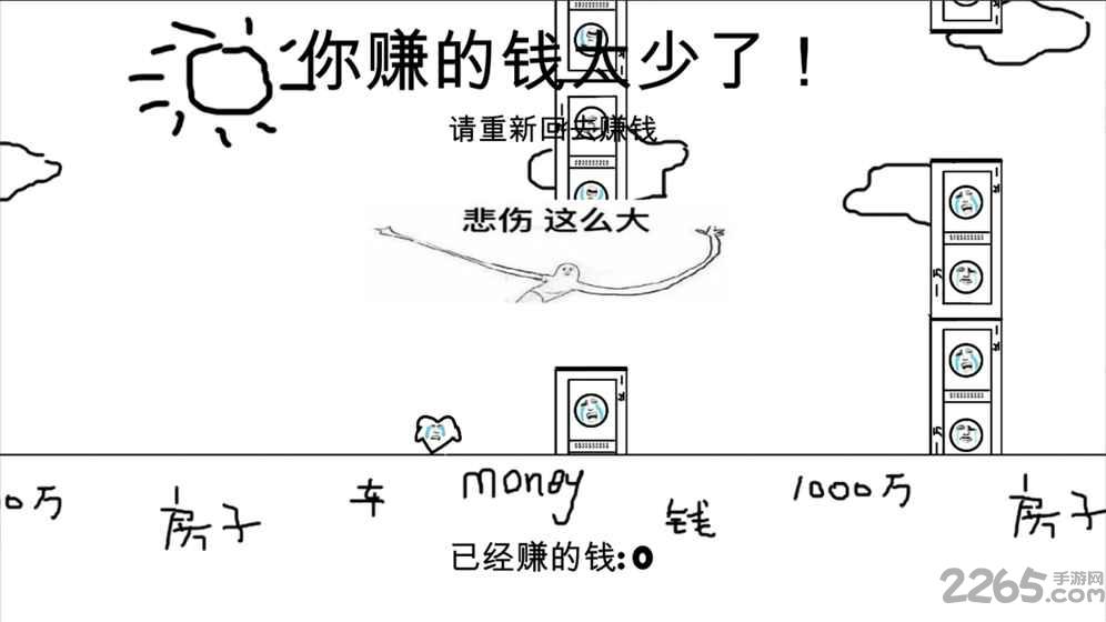 天天赚钱手机游戏下载,天天赚钱,益智游戏,休闲游戏