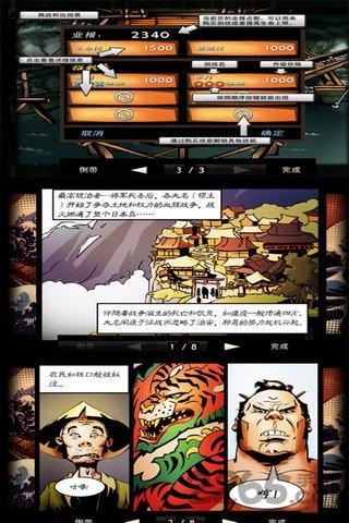 拼刀死内购破解版下载,拼刀死,砍杀游戏,动作游戏,日系游戏