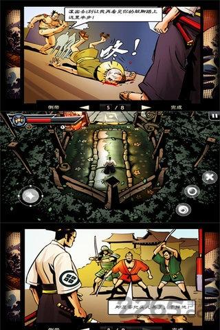 拼刀死内购破解版下载,拼刀死,砍杀游戏,动作游戏,日系游戏