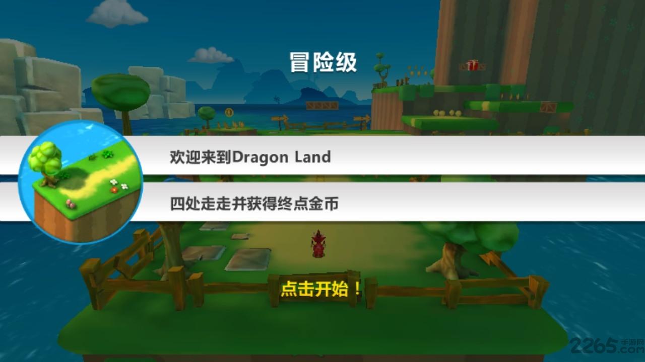 超级玛丽神龙手机版下载,超级玛丽神龙版,超级玛丽,超级马里奥