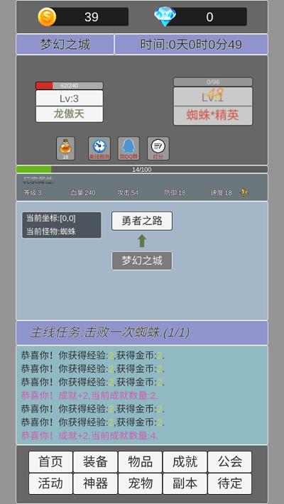 我在洪荒世界学斩神游戏下载,我在洪荒世界学斩神,文字游戏,模拟游戏