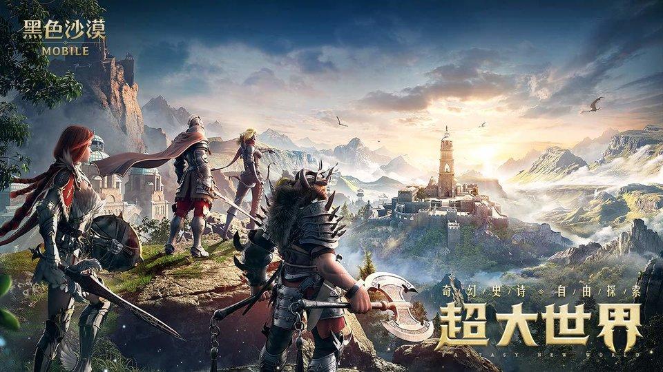 黑色沙漠单机版中文版下载,黑色沙漠,mmorpg游戏,冒险游戏