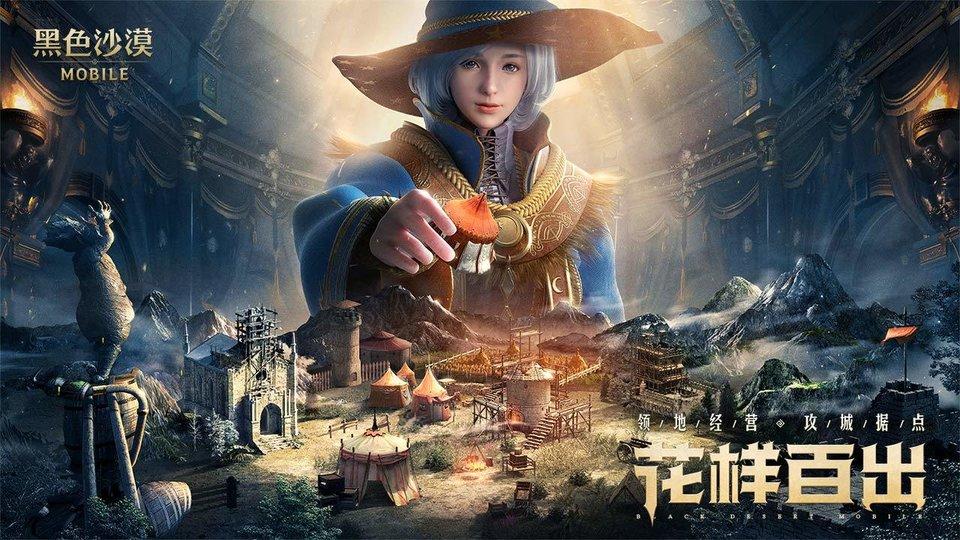 黑色沙漠单机版中文版下载,黑色沙漠,mmorpg游戏,冒险游戏