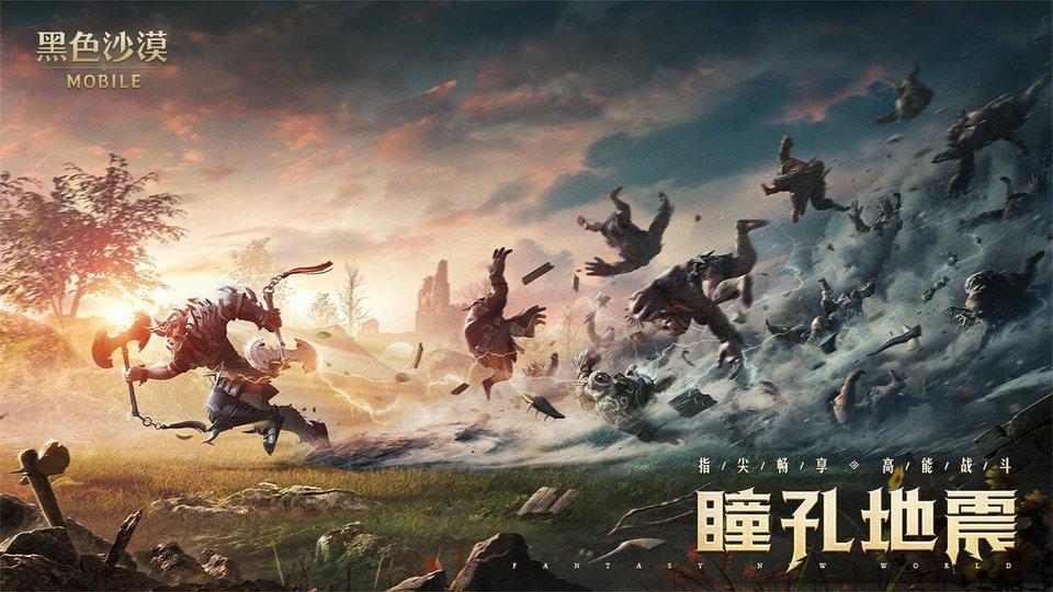 黑色沙漠单机版中文版下载,黑色沙漠,mmorpg游戏,冒险游戏