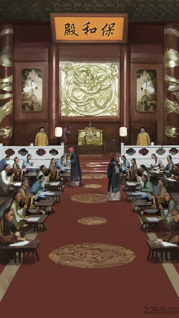 霸道官老爷内购破解版下载,霸道官老爷,清宫手游,当官手游