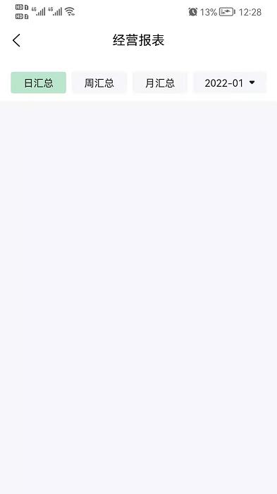 黔农时时播报app下载,商家app,语音播报app,黔农时时播